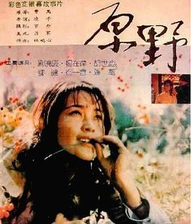 国产对白乱,对白之乱，笑料横生  第2张