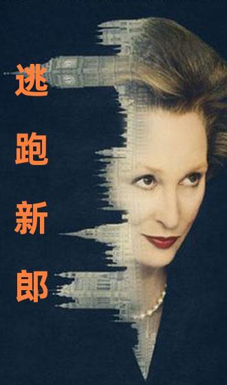 国产对白乱,对白之乱，笑料横生  第3张