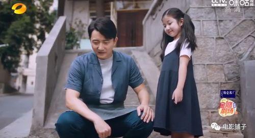 国产父女 第2张 国产父女 第2张