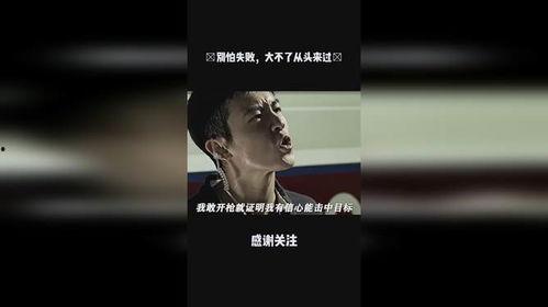 69国产视频  第3张