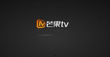 国产tv在线看  第3张