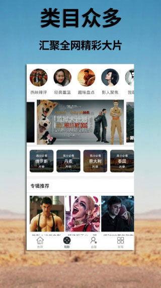 国产最新精品视频,匠心独运，视听盛宴  第2张