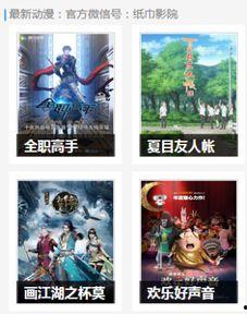 青春草国产视频,国产青春励志视频，点燃梦想火焰  第3张