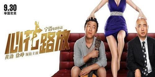 国产小毛片,揭秘我国影视产业的独特魅力 第3张 国产小毛片,揭秘我国影视产业的独特魅力 第3张