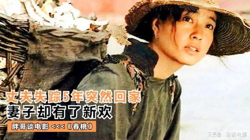 国产一级伦理片,情感与道德的深度探讨 第3张 国产一级伦理片,情感与道德的深度探讨 第3张