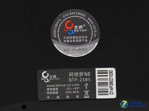 天天在线国产,构建国产科技新格局 第3张 天天在线国产,构建国产科技新格局 第3张