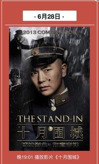 免费国产高清片  第3张