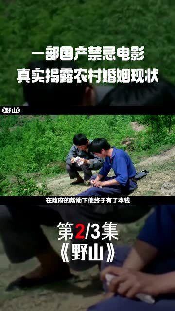 国产真实在线视频,揭秘生活百态,展现时代风采 第3张 国产真实在线视频,揭秘生活百态,展现时代风采 第3张